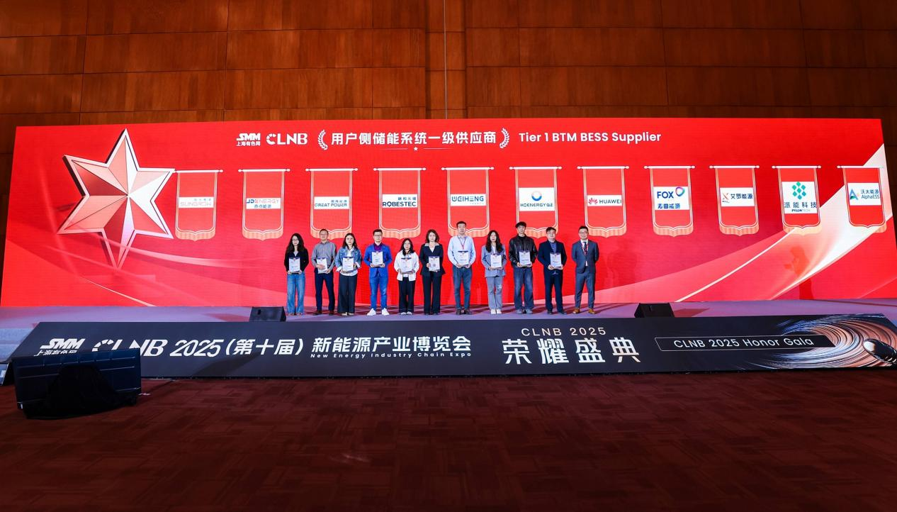 AG官方登录入口能源荣登SMM Tier 1榜单，获“用户侧储能系统一级供应商”认证！